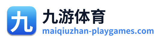 九游体育